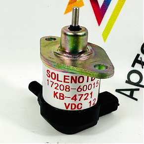 KB4721 (12V) Соленоид остановки двигателя